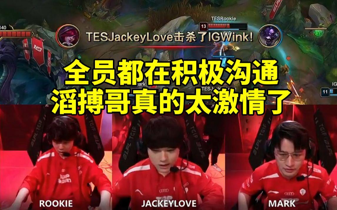 关于Rookie关键节点突破纪录,TES带队取胜!的信息 关于Rookie关键节点突破纪录,TES带队取胜!的信息